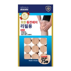 아시자나요 동전패치 리필용 파우치 (자석미포함), 1개