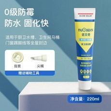 密封膠 廚衛白色防水防黴填縫膠, 1個, 廚衛白色防水強 防黴 固化快,120ML單支裝