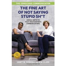 (영문도서) The Conscious Communicator: The Fine Art of Not Saying Stupid Sh*t Paperback, Publish Your Purpose, English, 9798887971506