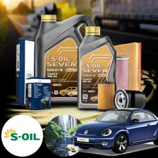 폭스바겐 뉴비틀 2.0TSI 가솔린 세븐골드 5W30 엔진오일 필터세트 VIN