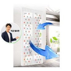 지금 필요한 신형무늬 강력 자석 문모기장 120x210 방문모기장 K31872EA, 세모