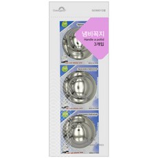 혜문잡화상점 실버 냄비꼭지3P