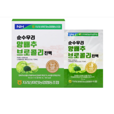 지리산마천농협 순수우리 양배추 브로콜리진액, 30개, 70ml