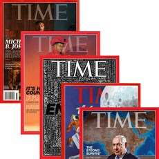 Time USA 1년 24회 정기구독 (타임 미국판 시사전문 잡지), 1년 정기구독