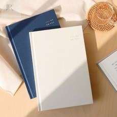 책의 숲을 거닐다 독서노트 필사노트 유선노트, 네이비