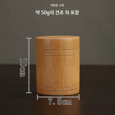 대나무 차 보관함 다도 보이차 죽선적 휴대용 정리함 티 다기, 1개, 2_차잎통 소형