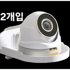 셀리 sellee 무타공 CCTV 거치대 홈카메라 홈캠거치대, 2개