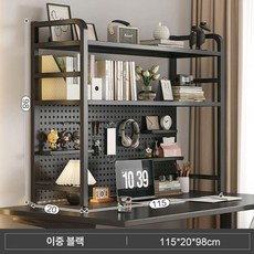 가정용 사무용 책상 실내 책상정리 데스크 책상꾸미기 정리 수납함 선반 제품 수납, 20.블랙 2중 115cm