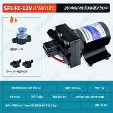캠핑카 워터펌프 다이어프램 12V 전기 물부스터 요트 캠핑카 다용도 E_블랙 12V 11.3L, 1개