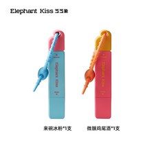 台灣熱銷便攜式去漬筆，免水洗去污棒，即時去漬劑，12ml, 1個, 1.3支 來碗冰粉 微醺雞尾酒
