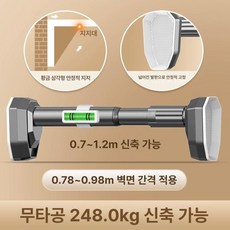 무타공압축봉 행거 옷걸이 무타공 커튼봉 강력 자취, 1개, 더블 0.7-1.2m 하중248.0kg