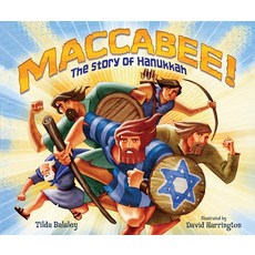 (영문도서) Maccabee!: The Story of Hanukkah Paperback, Kar-Ben Publishing (R), English, 9780761345084