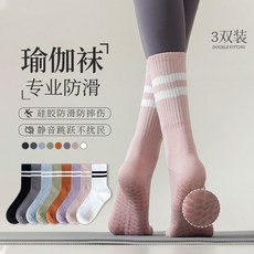 瑜伽襪子防滑專業運動中筒襪女士夏季純棉普拉提無骨健身地闆襪子