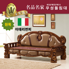 우성 돌침대 황토볼 흙침대 WS-S1980 온돌쇼파 황토볼 흙쇼파 원목돌소파 건강소파, WS-S1980+홍맥반석