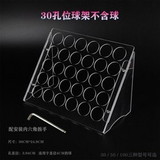 維尼好物 壓克力桌上型30/50/100孔乒乓球展示架 搖號球盒, 1個, 30孔展示架不含球帶安裝扳手