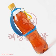 물병 손잡이 홀더 블루