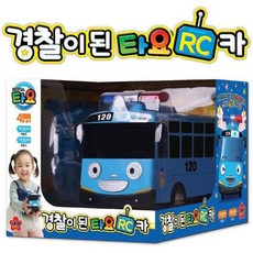 대영 경찰이된 타요 RC카 한필스토아