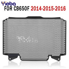 라디에이터 그릴 커버 가드 보호대, 5. 라벤더