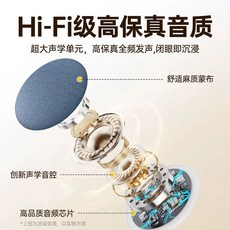 무선 베개스피커 블루투스 초슬림 스트레오 백색소음 골전도 스피커, 1, E. 저가형 모델 단선 소음