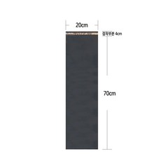 HDPE 택배봉투 그레이 진회색 20*70+4 cm 100장, 1개