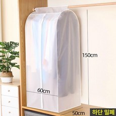 올렌토 패딩압축팩 패딩압축파우치 압축팩 의류 이불, 중간 폭 특대형 높이 150 60 50 무릎, 1개입