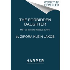 (영문도서) The Forbidden Daughter: The True Story of a Holocaust Survivor Paperback, Harper Paperbacks, English, 9780063296657