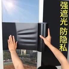 黑色遮光膠帶 防水不透光 LED專用貼紙, 1個, 進口強力遮光膠帶【遮光率99.99%】,寬1cm長2米【樣品很窄很小】