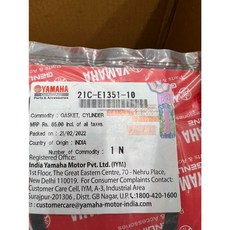 YAMAHA 汽缸墊片 21C-E1351-10