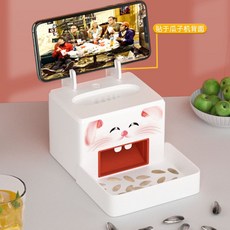 自動嗑瓜子機 追劇兩相宜家用堅果剝殼機 懶人瓜子機 開殼器 10-15mm瓜子自動開殼神器, 1個