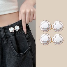 동백꽃 바지 허리 조절 클립 옷수선 핀버튼 1+1, 화이트×2개