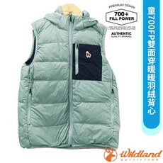 【荒野 WildLand】送》兒童 女童 男童 雙面穿保暖防風防潑 連帽羽絨背心 700FP 輕量賞雪滑雪 K2173