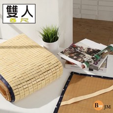 BuyJM 專利3D立體透氣網墊款 雙人5尺麻將涼蓆/竹蓆 附鬆緊帶款 GE007N-5, 詳見包裝
