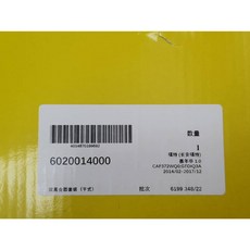 LUK 壓板總成組 適用於 福特 Fiesta/Focus, 1個