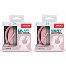 ALPINE Muffy Kids 兒童隔音耳罩 兩入組 - 荷蘭製 可挑色 兒童聽力保護