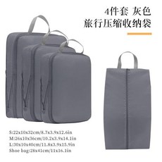 台灣本土貨 可壓縮旅行收納袋 旅行收納包 多尺寸可選 行李箱整理, 1個, 灰色