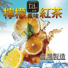 力代 檸檬紅茶粉 台灣製造 500g, 1個