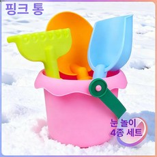 겨울 눈 파기 도구 세트 부드러운 고무 눈삽 양동이 야외 장난감, 1개, 핑크 4종세트 스노우버킷세트