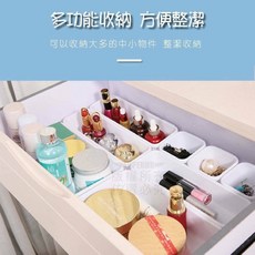 抽屜收納盒8件組（收納好幫手）現貨到了, 1個, 灰色