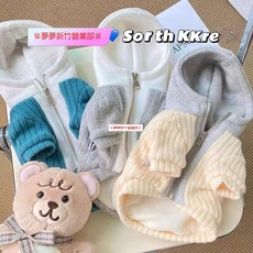 嘉義出貨 韓國ins狗狗帽T 潮流帥氣狗狗大學T 秋冬保暖寵物衣服 中小型犬 狗狗保暖衣 貓咪保暖衣 狗狗衣服 貓咪衣服, 菸灰色,M, 1個