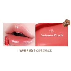 Milk Touch 清透水潤唇蜜 冰萃果凍唇釉 韓國代購, 1個