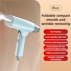 1300W 휴대용 다림질 기계 기숙사 학생 빠른 가열 접이식 옷 스팀 브러시, blue, 영국
