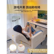 電腦椅 靠背椅 椅子 化妝椅 書桌椅電腦椅子家用舒服久坐沙發椅臥室宿舍電競凳書房辦公可躺舒適座椅, 淺灰色棉麻-增高加厚款【雙層靠背五檔調節,鋼制腳