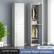 꾸꾸상점 사무실락카장 캐비닛 사무실 1단 병원, 1.2mm, 투 A
