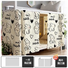 格森 宿舍遮光床簾, 愛心兔【買就送環扣和綁繩】#,床簾1.15米高【1片】遮正面#