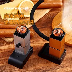 훈연기 스모킹건 가정용 훈제요리 바베큐 훈제, SG16B 실버 스모커, 1개