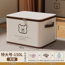 換季收納袋 裝被子 大容量 加厚 防潮 棉被袋 衣服收納整理箱, 1個, 無鎖拉鏈款- 親膚無異味/可疊加 ,米色小熊 中號 裝短袖短褲, 米色