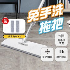 吸水拖把 360度旋轉清潔, 1個, 免手洗拖把
