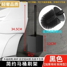 太空鋁馬桶刷無死角洗廁所神器刷子壁掛免打孔家用衛生間清潔用具, 如图