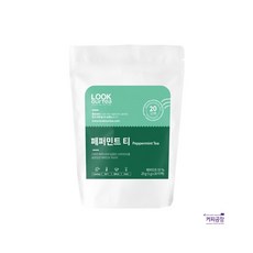 룩아워티 페퍼민트 티 20티백 허브 블렌딩, 20개입, 1개