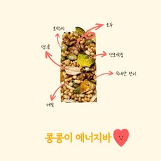 마미구움 에너지바 영양바 견과류바 다이어트바, 콩콩이 에너지바 8개입, 1개, 200g